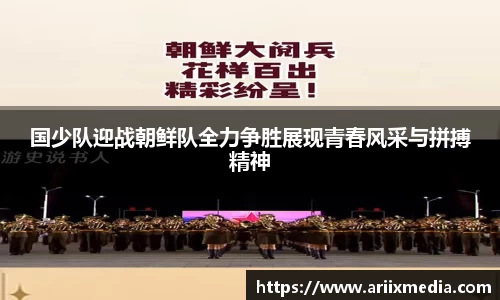 关键词4
