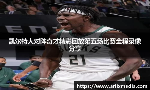 关键词3